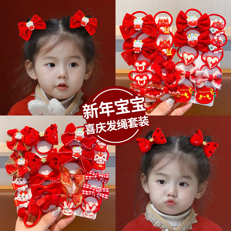 儿童新年红色发圈头饰宝宝