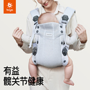 bvya比威亚 Free 婴儿背带前抱式轻便透气抱娃神器解放双手小月龄