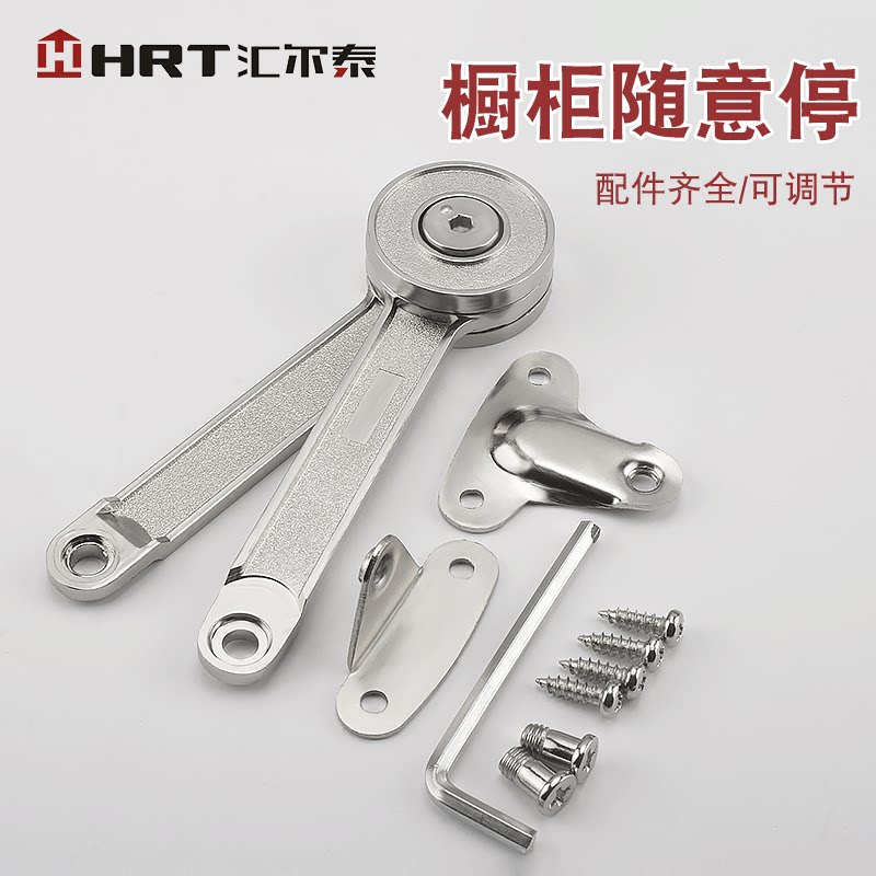 橱柜门随意停支撑杆 液压气弹簧支撑 上下翻任意停支撑杆
