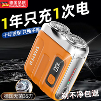 德國精工小鋼炮男士電動
