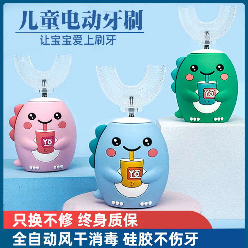 儿童电动牙刷3到6岁以上u