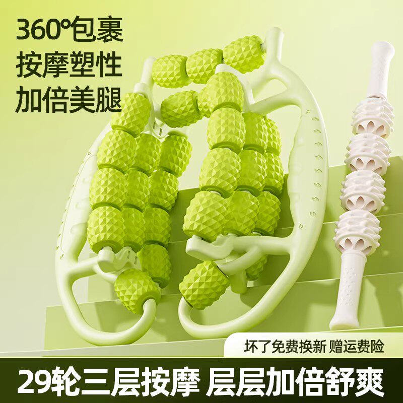 腿部按摩器环形夹腿滚轮瘦大小腿神器多功能泡沫轴腿部肌肉放松