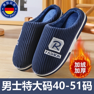 棉拖鞋男款2025新款冬加厚拖鞋男家居室内防滑保暖加厚底拖鞋男款