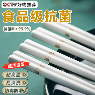 耐高温防滑轻奢高端白色瓷筷 景德镇陶瓷筷子家用高档抗菌防霉新款