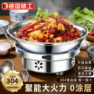 干锅锅具商用酒精炉饭店专用不锈钢316食品级家用酒精炉子小火锅