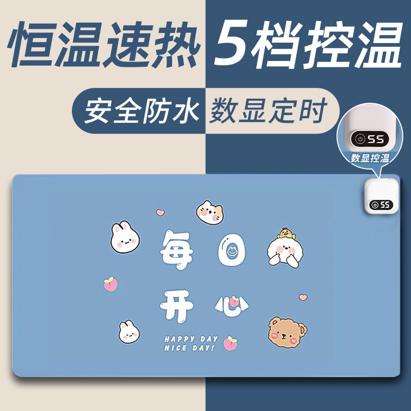 2025新款加热鼠标垫暖桌垫办公室3c认证暖手超大高颜值面电脑女生