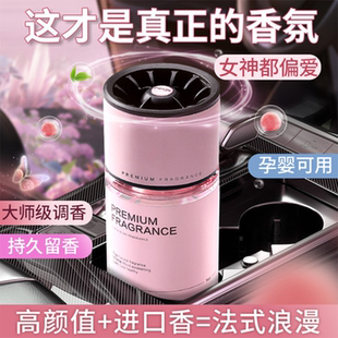车载香薰2025新款 持久留香出风口车内摆件固体香膏高级感除异味