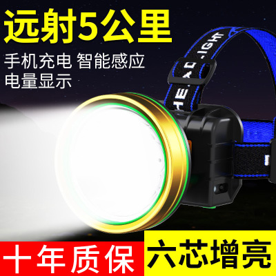 夜钓头戴式头灯2025新款强光超亮超长续航100小时钓鱼专用手电筒