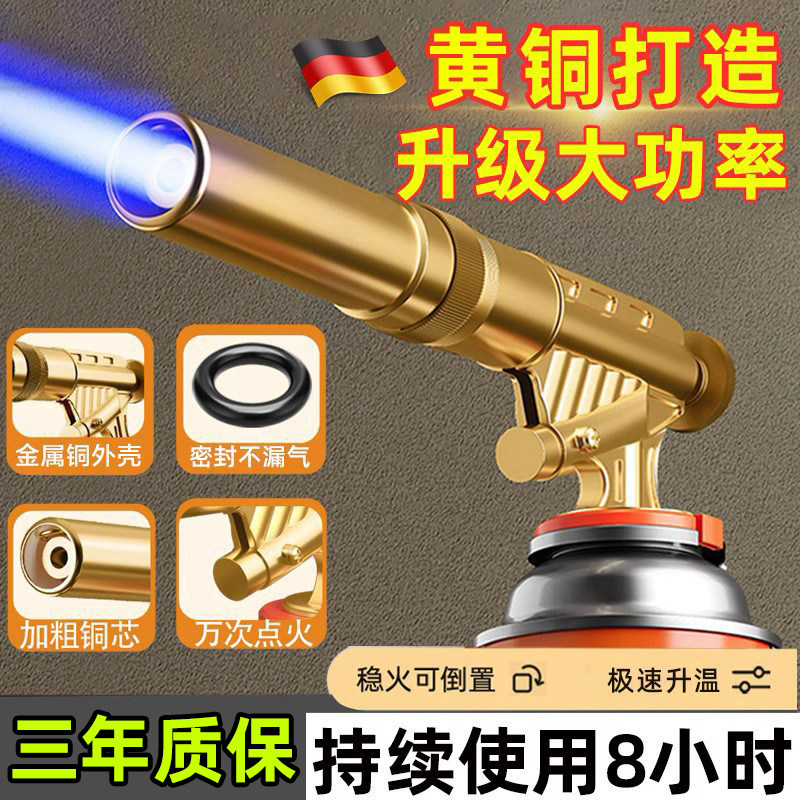 德国家用喷火烤枪烧肉喷枪烧猪毛的枪头手持卡式气罐喷火器烧肉皮,户外/登山/野营/旅行用品,点火器,淘宝优惠券,粉丝福利购,淘宝优惠卷