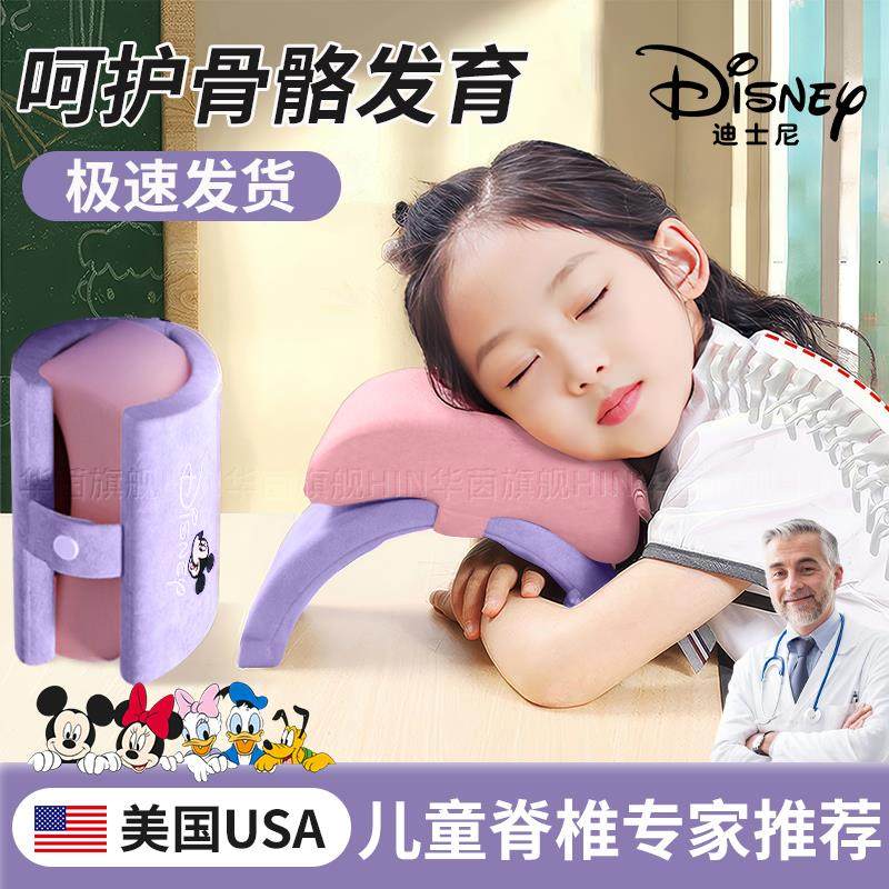 儿童便携折叠午睡枕趴睡枕小学生专用午休神器趴趴枕头桌子上睡觉,居家布艺,午睡枕,淘宝优惠券,粉丝福利购,淘宝优惠卷