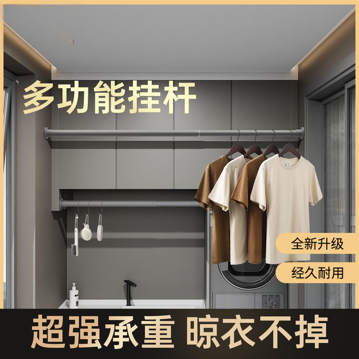 伸缩杆免打孔卫生间万能浴帘杆窗帘门帘衣柜挂衣杆凉衣衣架晾衣杆
