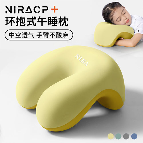 午睡枕趴睡枕小学生专用趴桌子午休睡觉神器儿童趴趴枕午觉趴枕头