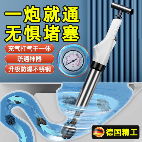 马桶疏通器通下水道神器厕所堵塞专用工具厨房管道地漏高压一炮通