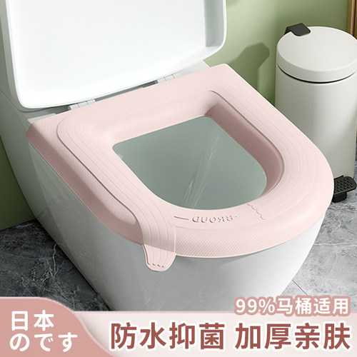 EVA防水马桶垫四季通用硅