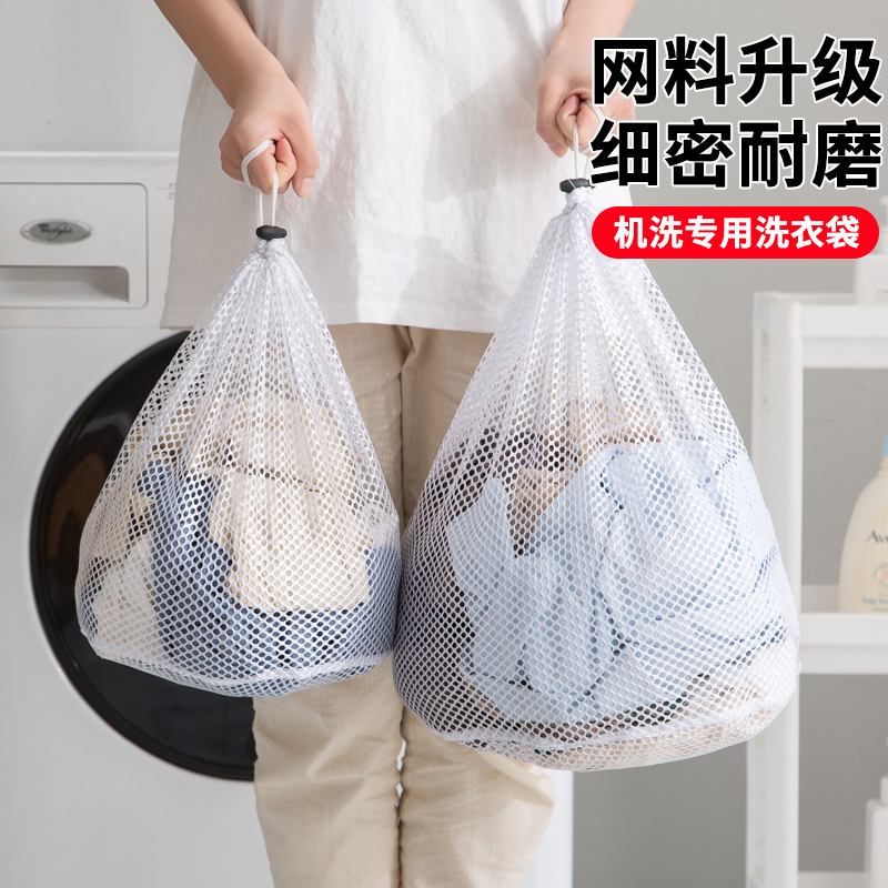 羊毛衫专用洗衣袋毛衣羽绒服羊绒衫滚筒洗衣机防变形大号网袋细网