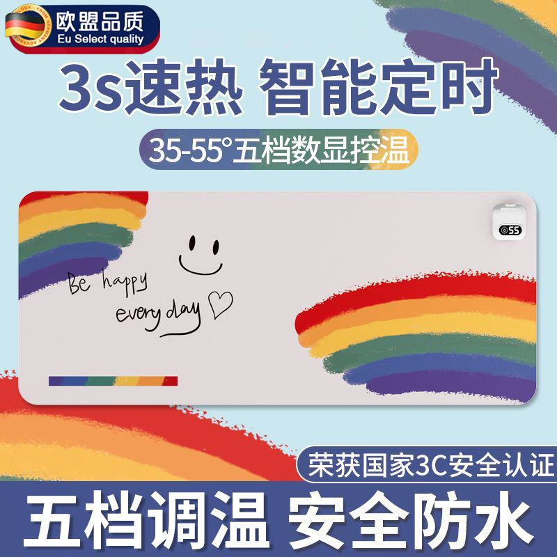 暖桌垫加热鼠标垫厚款