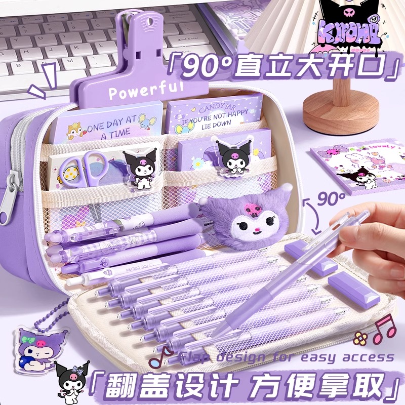 库洛米笔袋大容量小学生女