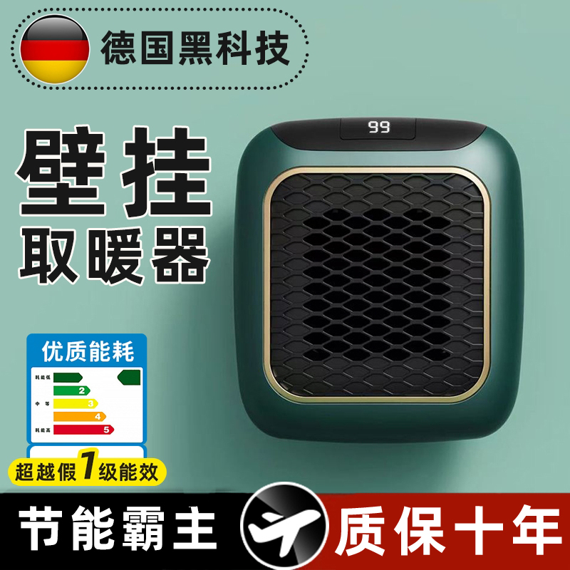 德国黑科技石墨烯暖风机家用微型迷你小型取暖器小功率宿舍电暖器