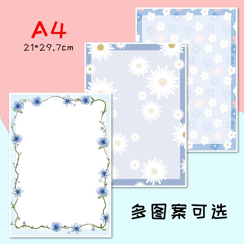 A4 컬러 레이스 단면 초안지 편지지 상큼하고 심플한 예쁜 패턴 어린이 패턴 유치원 인쇄 가능