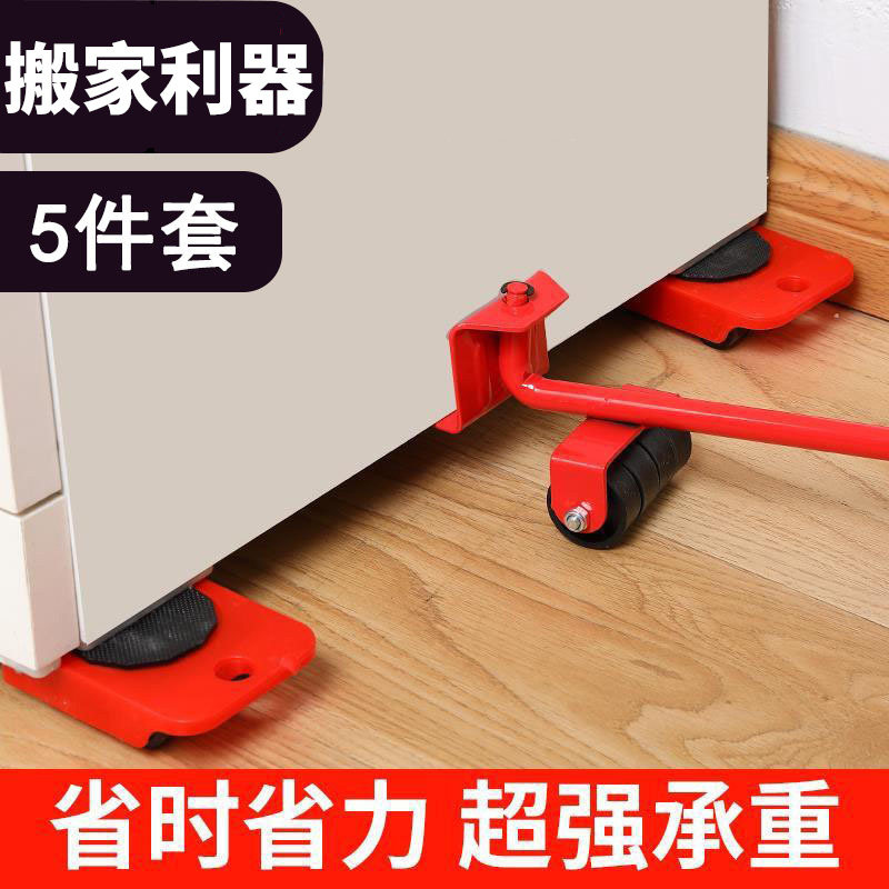 搬家神器移动工具抖音家具冰箱