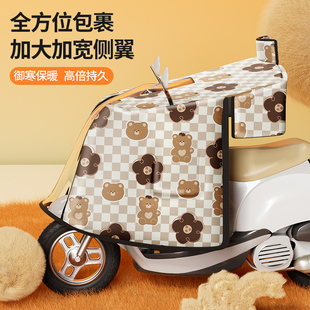 电动车挡风被冬季加绒加厚全包斗篷式电瓶摩托车防风防水2025新款