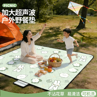 野餐垫防潮垫加厚户外地垫便携野餐布露营野炊防水春游草坪坐垫子