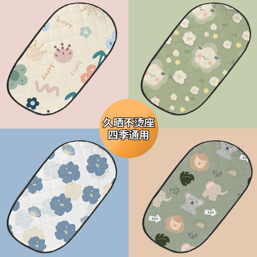 电动车坐垫防晒隔热防水座套夏雅迪爱玛电瓶座垫摩托通用久坐神器