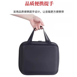 适用哈曼卡顿琉璃四代Aura Studio4代蓝牙音箱收纳包便携收纳盒袋户外露营登山徒步便携整理包
