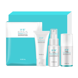 冰溪皮肤屏障修护套盒护理肌肤洗面奶敏感肌护肤品水乳面膜套装