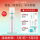 冰溪皮肤屏障修护水120ml舒缓肌肤敏感肌爽肤水化妆水女补水保湿