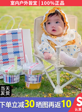 宝宝露营椅儿童野餐户外沙滩凳子可折叠便携婴儿海边多功能餐桌椅