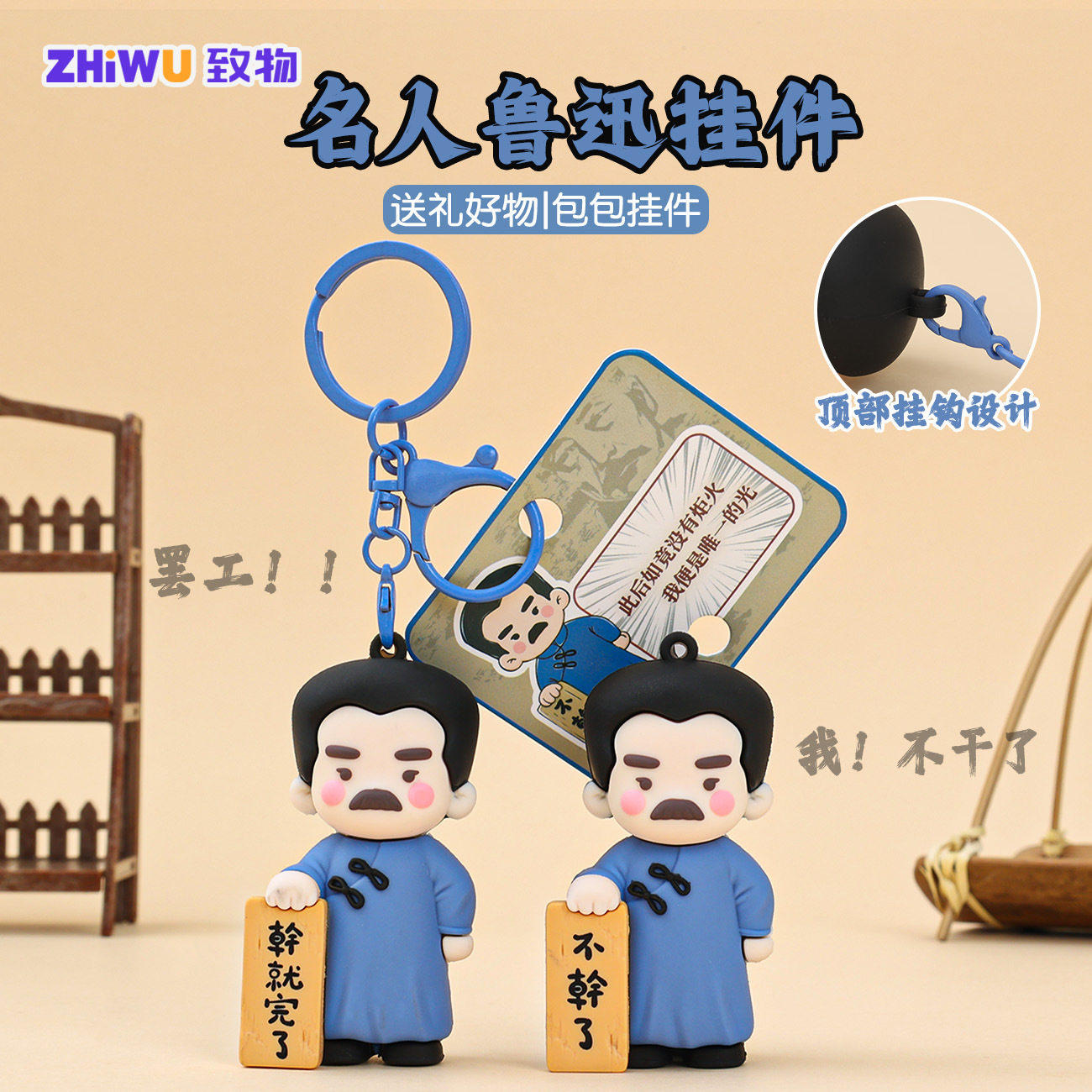 五四青年节小礼品纪念品