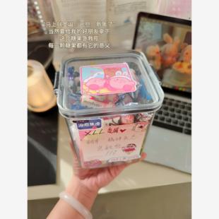 糖果急救罐糖果罐子急救瓶收纳盒生日礼物送闺蜜女2026年新年元旦