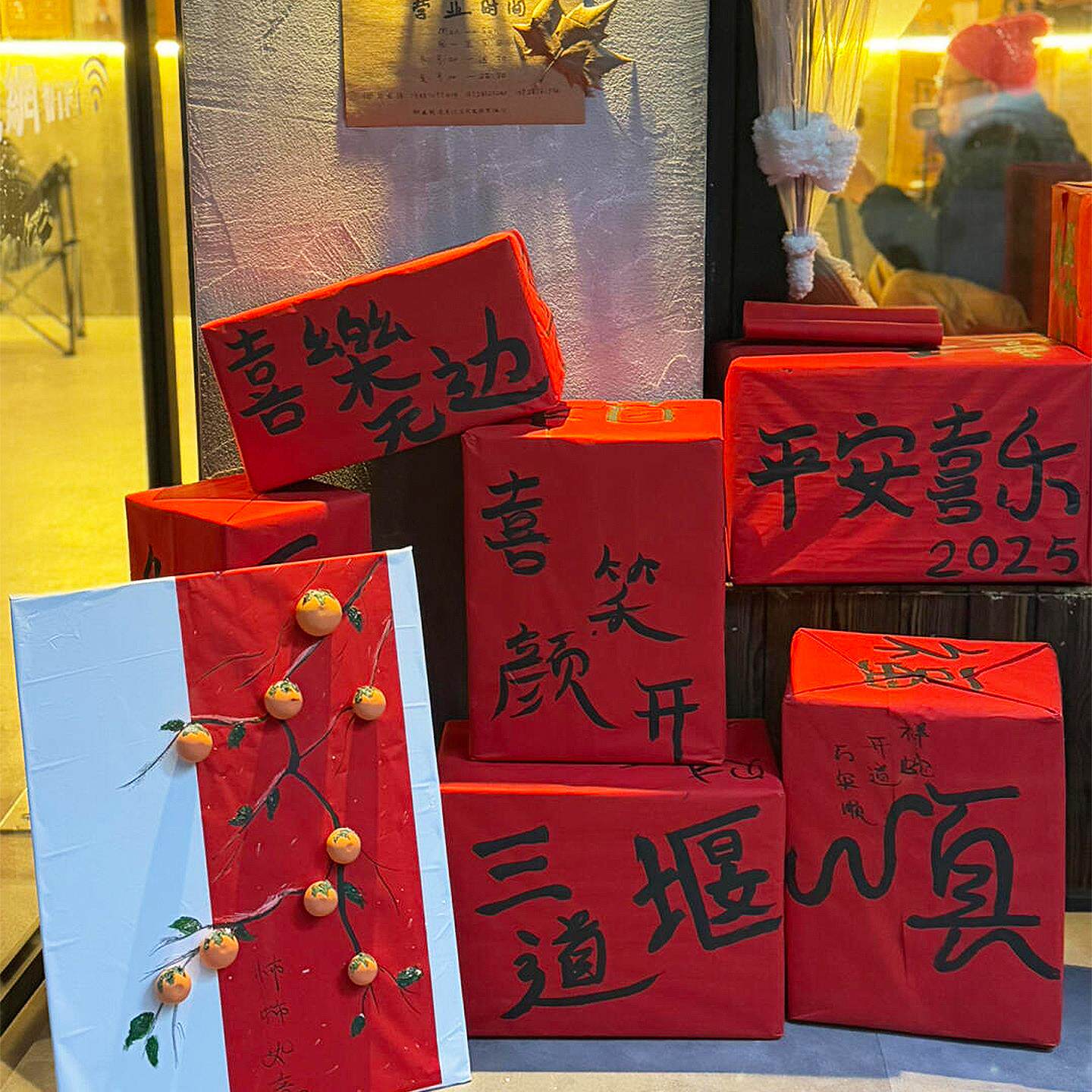 新年装饰摆件手工diy材料商场咖啡店室内室外氛围布置拍照背景墙