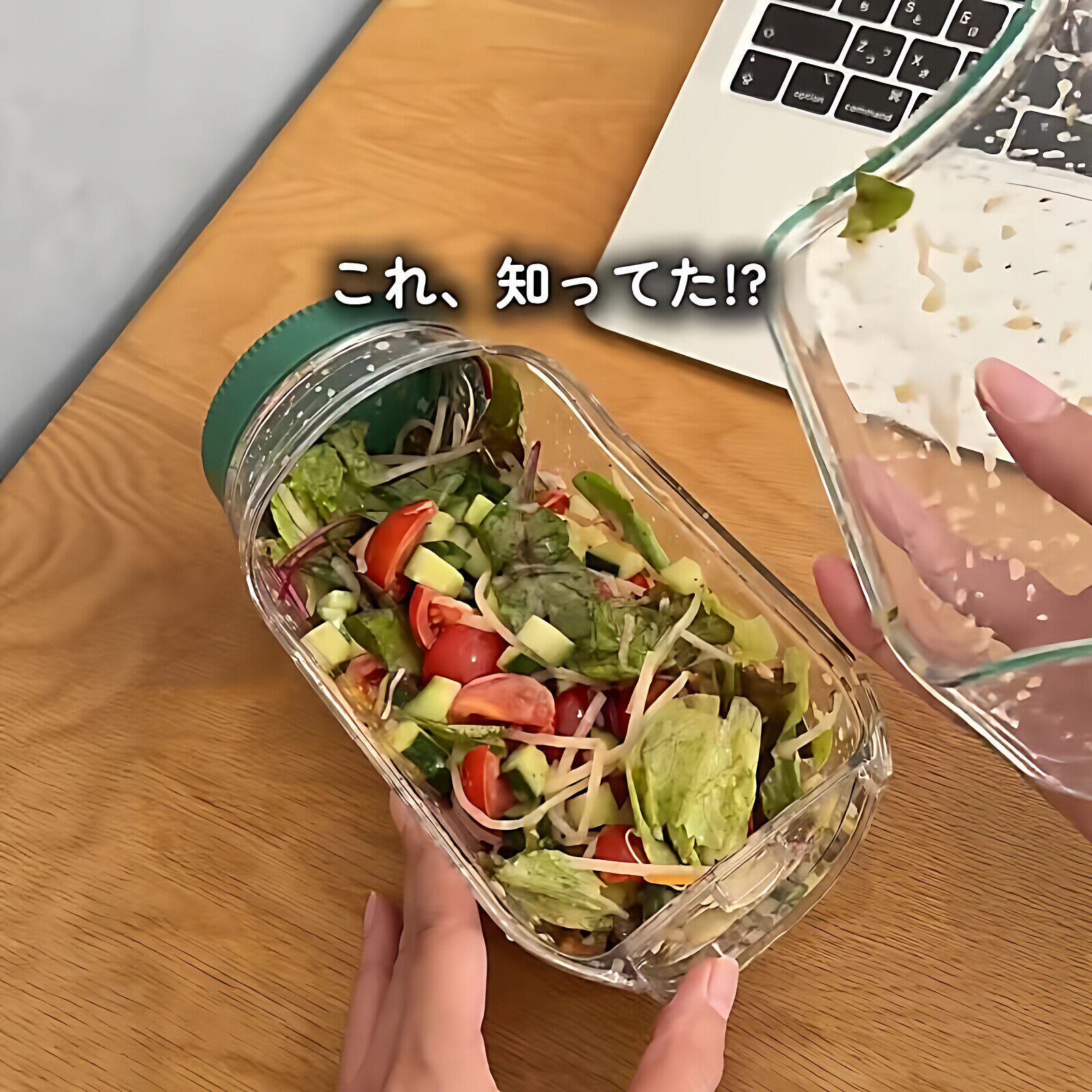 蔬菜沙拉盒食物收纳盒食品级保鲜盒上班减脂带饭餐盒可视便当盒