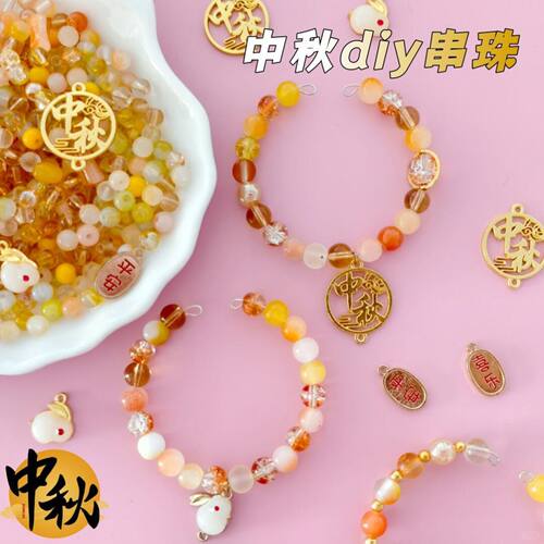 幼儿园中秋节活动儿童diy