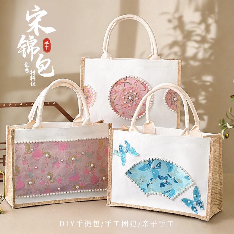 中秋节手工diy材料包中式