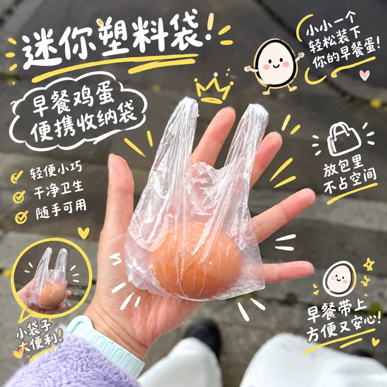 没满月的袋子迷你塑料袋