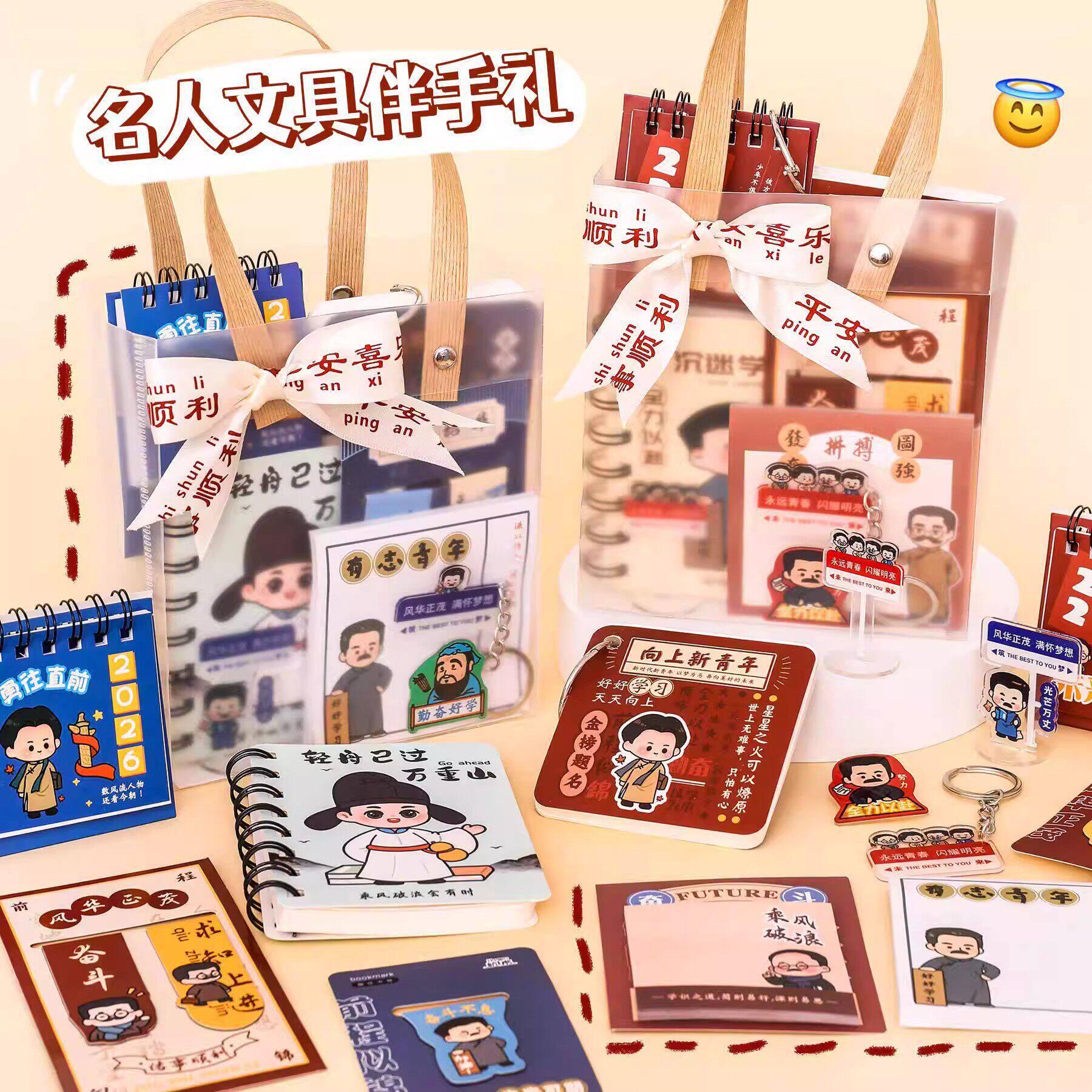 五四青年节小礼品纪念品
