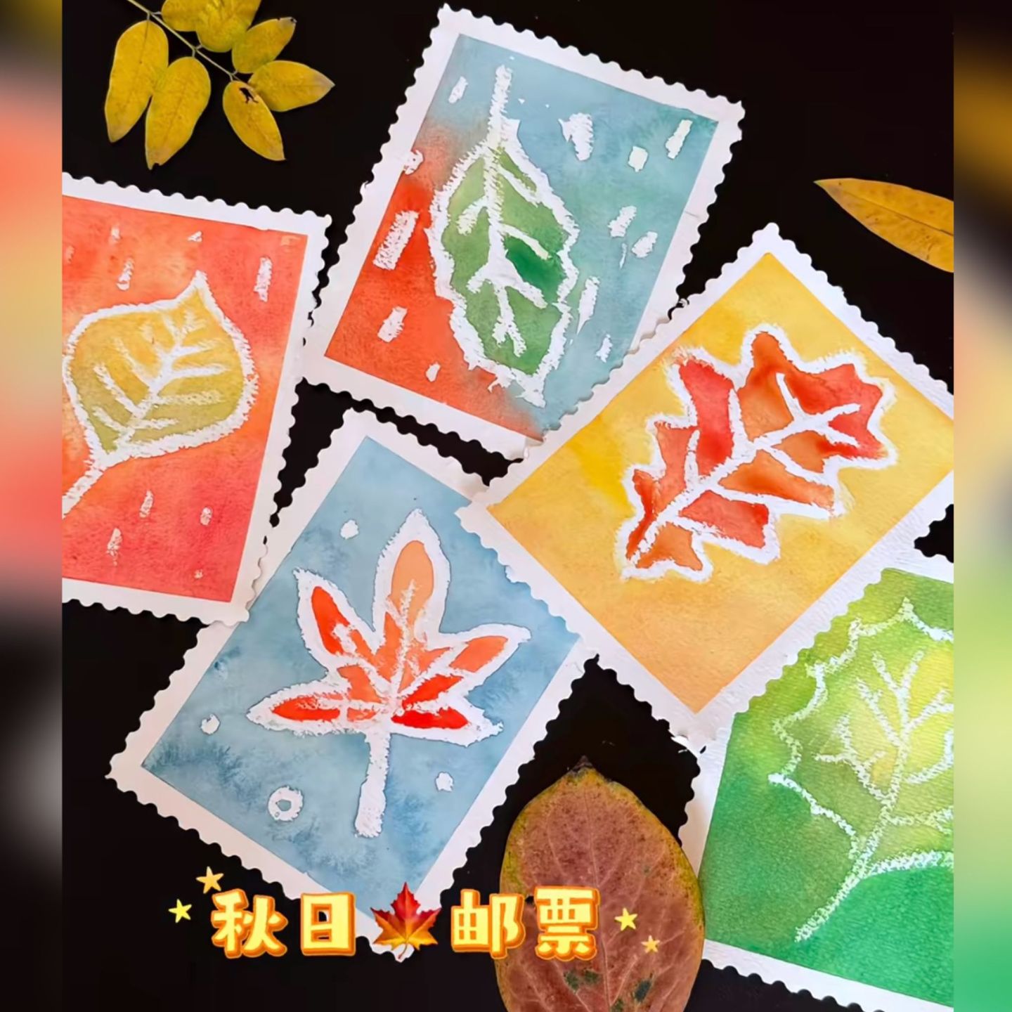 秋日邮票水油分离画幼儿