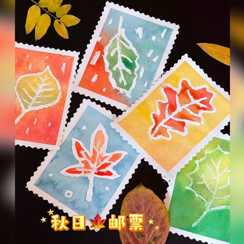 秋日邮票水油分离画幼儿