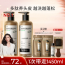 Spes诗裴丝多肽蓬蓬瓶洗发水控油蓬松去屑洗发露女 宋佳同款