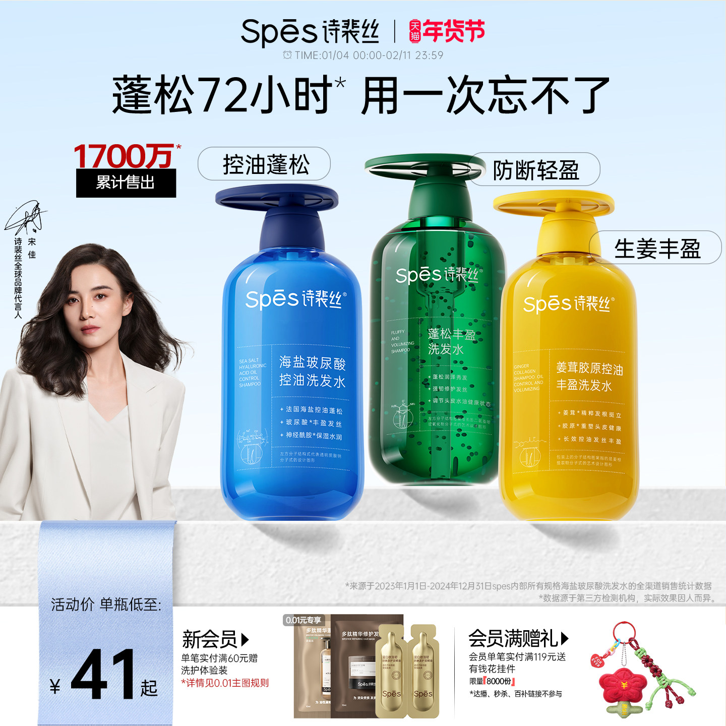 spesʫ��˿���β�����ϴ��ˮ������������ȥмֹ��ϴ��¶ϴͷˮŮ 60Ԫ