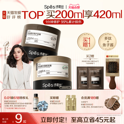 【618预售】热销百万发膜NO.I