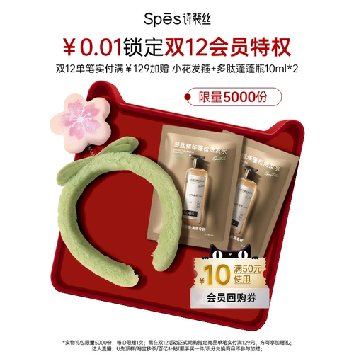 1分钱预定加赠礼