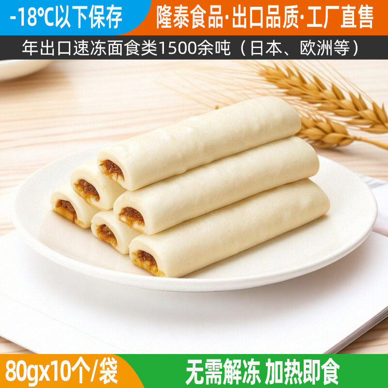 隆泰酱肉锅贴肉卷速冻速食早餐图片