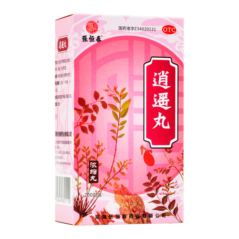 【张恒春】逍遥丸0.375g*200丸/盒月经不调疏肝健脾头晕目眩养血调经头晕图片