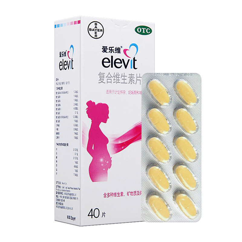 爱乐维复合维生素片40片怀孕哺乳期妇女维生素多维元素矿物质YP