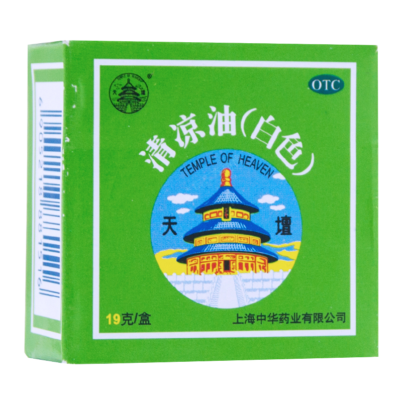 天坛 清凉油(白色) 19g 清凉散热 醒脑提神 止痒止痛 清凉油 yp