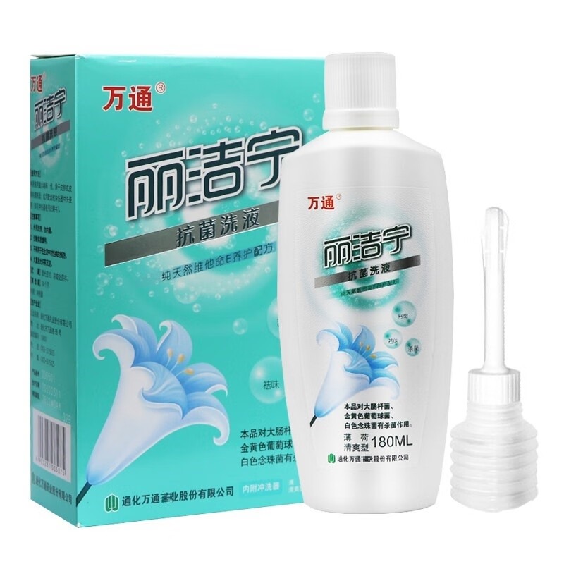 目前全部为新包装发货